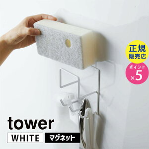 tower ^[ }OlbgoX[N[jOc[z_[ zCg  4976 C [  | N[i[ ǖʎ[   tbN  C Ђ X|Wu WH BT-