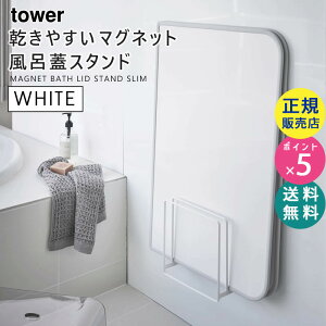 tower ^[ ₷}OlbgCWX^h zCg 5085 Cӂ X^h Vb^[    bN BT-TW AT WH ^[V[Y 05085-5R2 RƁ