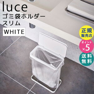 luce [`F S~܃z_[ X zCg  5401 GB-AD WH 05401-5R2 R S~܃X^h 10L 20L S~ _Xg{bNX ybg{g  ʂ W ȈՃS~ g X`[ Vv
