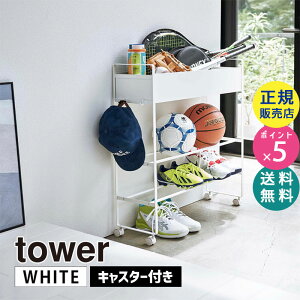 R LX^[t֎[bN ^[ zCg tower 5278 v^[ Aؔ ԕr V[YbN GgX [ {[bN C X|[cpi  Pbg 싅 V t