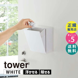 R }Olbg_Xg{bNX[P[X ^[ zCg  tower 5431 S~  tbv ①  ǖ   Vv RpNg փhA  ^[V