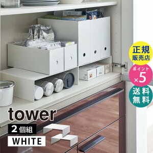 R̎bN R̎ [ R [{bNXbN 2g ^[ zCg  tower 5566 HI I }O{g ȃXy[X Ԏ[  VN ʏ  Lb`[ 