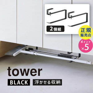 R ^[ 钷nK[ 2g ubN  tower  ق |p [ I ʔ ^[V[Y 5890 05890-5R2 ʔ [ GgX I[ Ԏ[ P StN