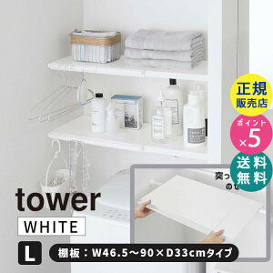 R Lkς_pI L zCg  ^[ tower [I DIY Ԏ[ Lb` ʏ gC tbNt ˂  Lk I I I[vbN EH[VFt ǖʎ