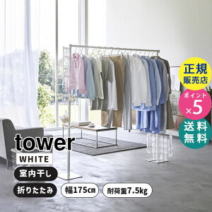 R ܂ݎ zCg  tower ^[ X^h RpNg  ܂肽  nK[ bN  ԕ΍ ܂  