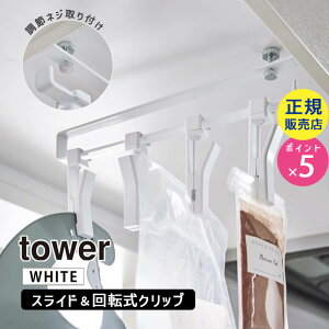 R ˒I]Nbv 4A zCg  ^[ tower zЃnK[ ӂ tL zЊ| Lb` [  |  ݂邷 ˒I  5498 05498-5R2 YAMAZAKI