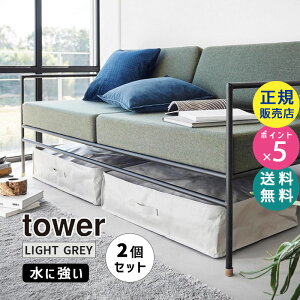 tower ^[ |G`V[g \t@xbh[P[X 2g CgO[ 1915 01915-5R2 YAMAZAKI RƁ