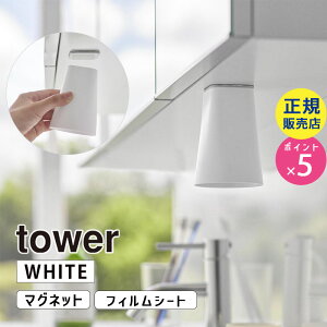 tBV[gʌ˒I}Olbg^u[ ^[ zCg tower  ʏ Rbv Jbv   Rbv }Olbg Rbv X^h ǖ \Ă͂ [ ʏ 