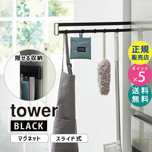 }Olbg①ɉBXChtbN ^[ ubN  tower  ①ɃTCh [ | ݂艺 01862-5R2 YAMAZAKI RƁ