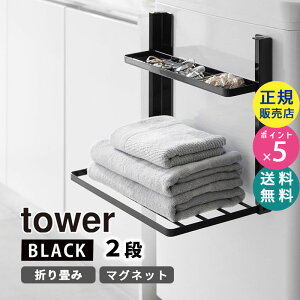@}Olbg܂ݒI ^[ 2i ubN  tower  bN ܂肽 ^Iu 01718-5R2 YAMAZAKI RƁ