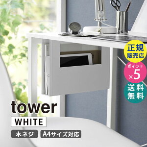 fXNA4t@C[z_[ ^[ zCg  tower ݂艺[  {bNX [P[X fXN Xg[W t [I   t@C{bNX Ԏ[ vg G