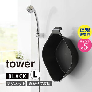 }Olbgand| ^[ L ubN tower C ʊ  {E ǖ ǖʎ[ }Olbg [  C oX[ ʂ߂     [  01563-5R2 YAMAZAK