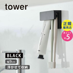 tBtbNݎuVand`[uz_[ W9 ubN ^[  tower uVz_[ ݂ ʏ 01496-5R2 YAMAZAKI R  VR  [ 