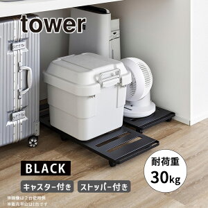 [O ^[ ubN  tower N[[bg LX^[t  Ԏ[  01418-5R2 YAMAZAKI RƁ