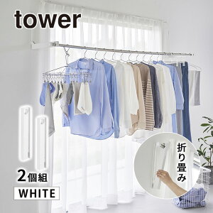 EH[܂ݕƃz_[ ^[ 2g ΂{[hǑΉ zCg  ƃz_[ | nK[   肽 tower 01921-5R2 YAMAZAKI RƁ