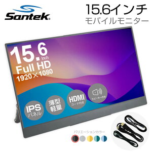 yzSantek oCj^[ 15.6C` {5FWJ X^ȟ^ tHD 1920×1080 IPSt HDRΉ ^ y800g PS5 Switch Xbox m[gPC iPhone Mac Ή miniHDMI Type-Cڑ Xs[J[ 