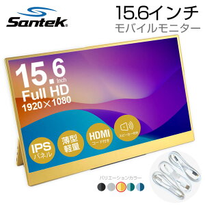 yzSantek oCj^[ 15.6C` {5FWJ X^ȟ^ tHD 1920×1080 IPSt HDRΉ ^ y800g PS5 Switch Xbox m[gPC iPhone Mac Ή miniHDMI Type-Cڑ Xs[J[ 