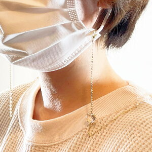 【メール便 送料無料】マスクストラップ 3種類 おしゃれ マスクチェーン アクセサリー ビーズ パール オシャレ 韓国 チェーン チャーム 痛くない 首掛け レディース フォーマル ゴールド ア