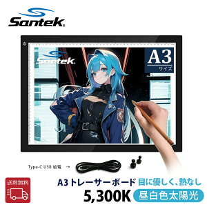 yyV1ʁzSantek g[T[{[h A3 LED Cg{[h iK ڂɗD 5000K F ^ y USB Type-Cd  CXg  } hJ _ChA[g wK  q