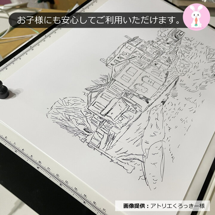 【楽天ランキング1位 あす楽】Santek A4 サイズ 目にやさしいLEDトレーサーボード 昼白色 熱くならない ライトボックス ライトテーブル おえかきボード トレース台 TypeC接続 磁石付き 目盛 製図 マンガ スケッチ 刺し子 デッサン 写し絵 書道 刺繍 型紙 ... トレース台 模写 イラスト スケッチ 製図 ドローイング お絵描き スマホ