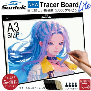 y2025NŐVfzSantek g[T[{[h Lite A4/A3 LED Cg{[h iK 5000K F USB Type-Cd }Olbg&ڐt ^ y  CXg  } hJ _C