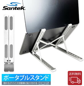 ܂ p\RX^h ^ubgX^h iPadX^h[Santek] Vo[ Silver yz