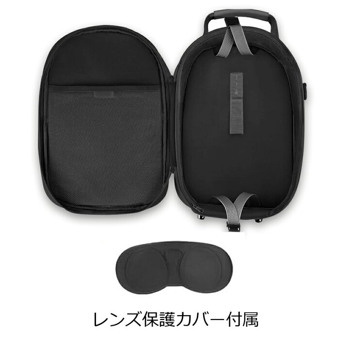 楽天市場】【送料無料】VR ヘッドセット 収納バッグ キャリーケース 