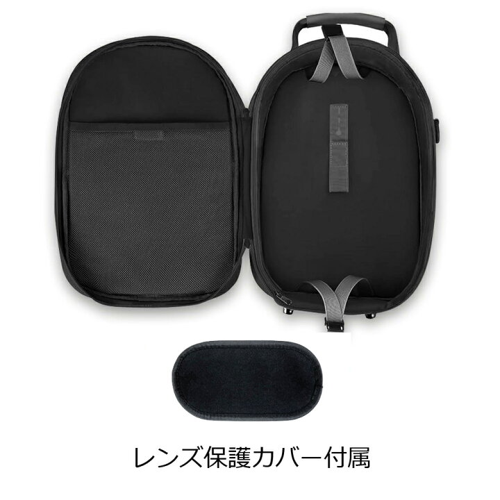 楽天市場】【送料無料】VR ヘッドセット 収納バッグ キャリーケース 