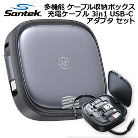 【送料無料】6 in 1 ケーブル＆コネクタ収納ケース 多機能格納 ケーブル収納ボックス 60W データ線収納ケース ケーブル線 多機能 アダプター スマホ 充電ケーブル データ転送 コンパクト 持ち運び Type-C microUSB USB-A SIM交換ピン SIMカード マイクロSDカード 便利グッズ