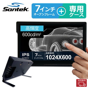 yzSantek 7C` I[vt[j^[ SOF0700A1B Px600cd IPSt ^b`pl 5_}`^b` Raspberry Pi/Jetson NanoΉ HDMI USB-C Xs[J[ 1024×600 Windows Ubuntu Q[@