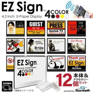 �y���������zSantek EZ Sign NFC 4.2�C���` �d�q�y�[�p�[�f�B�X�v���C 4�F�\�� ���^3.4mm �d�r�s�v �X�}�z��NFC�������� iOS/Android/Windows�Ή� ���D POP ��c�� QR�\�� (12�Z�b�g+�A�N�Z�T���[) ��