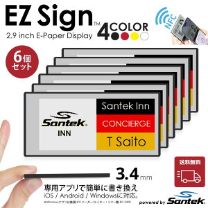 �y���������zSantek EZ Sign NFC 2.9�C���` �d�q�y�[�p�[�f�B�X�v���C 4�F�\�� ���^3.4mm �d�r�s�v �X�}�z��NFC�������� iOS/Android/Windows�Ή� ���D POP ��c�� QR�\���@ (6pcs�Z�b�g�A�N�Z�T���[�Ȃ�) ��