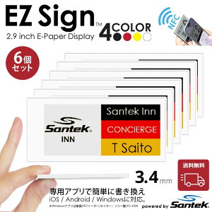 �y���������zSantek EZ Sign NFC 2.9�C���` �d�q�y�[�p�[�f�B�X�v���C 4�F�\�� ���^3.4mm �d�r�s�v �X�}�z��NFC�������� iOS/Android/Windows�Ή� ���D POP ��c�� QR�\���@ (6pcs�Z�b�g�A�N�Z�T���[�Ȃ�) ��