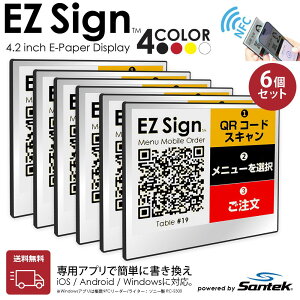 �y���������zSantek EZ Sign NFC 4.2�C���` �d�q�y�[�p�[�f�B�X�v���C 4�F�\�� ���^3.4mm �d�r�s�v �X�}�z��NFC�������� iOS/Android/Windows�Ή� ���D POP ��c�� QR�\�� (6pcs�Z�b�g�A�N�Z�T���[�Ȃ�) ��