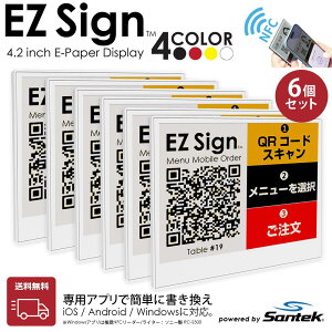 �y�y�V1�ʁz �y���������zSantek EZ Sign NFC 4.2�C���` �d�q�y�[�p�[�f�B�X�v���C 4�F�\�� ���^3.4mm �d�r�s�v �X�}�z��NFC�������� iOS/Android/Windows�Ή� ���D POP ��c�� QR�\�� (6pcs�Z�b�g�A�N�Z�T���[