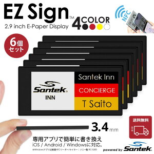 �y���������zSantek EZ Sign NFC 2.9�C���` �d�q�y�[�p�[�f�B�X�v���C 4�F�\�� ���^3.4mm �d�r�s�v �X�}�z��NFC�������� iOS/Android/Windows�Ή� ���D POP ��c�� QR�\���@ (6pcs�Z�b�g�A�N�Z�T���[�Ȃ�) ��