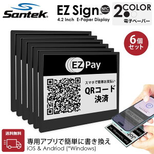 �y���������zSantek EZ Sign NFC 4.2�C���` �d�q�y�[�p�[�f�B�X�v���C 2�F�\�� ���^3.4mm �d�r�s�v �X�}�z��NFC�������� iOS/Android/Windows�Ή� ���D POP ��c�� QR�\�� (6pcs�Z�b�g�A�N�Z�T���[�Ȃ�)