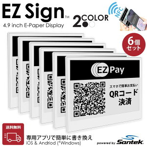 �y���������zSantek EZ Sign NFC 4.2�C���` �d�q�y�[�p�[�f�B�X�v���C 2�F�\�� ���^3.4mm �d�r�s�v �X�}�z��NFC�������� iOS/Android/Windows�Ή� ���D POP ��c�� QR�\�� (6pcs�Z�b�g�A�N�Z�T���[�Ȃ�)