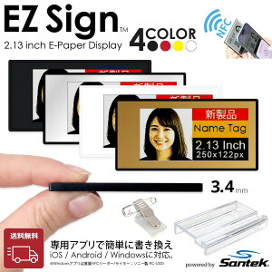 �y���������zSantek EZ Sign NFC 2.13�C���` �d�q�y�[�p�[�f�B�X�v���C 4�F�\�� ���^3.4mm �d�r�s�v �X�}�z��NFC�������� iOS/Android/Windows�Ή� ���D POP ��c�� QR�\�� ��