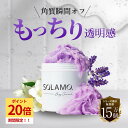 【★P20倍＋10％OFFクーポン】ボディスクラブ ボディソープ 角質ケア ボディーウォッシュ 香水スクラブ 角質除去 SQLA…