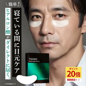 yԌ聚|Cg20{zyzqAPApb` TOOMO 3 }CNj[hpb` j[hpb` ڂ̉   qA_ pb` ڌPA ڌpbN قꂢ je