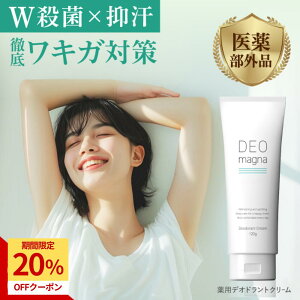 y{聚20%OFFz LK LKN[ 킫 fI}Oi e fIhg PA ŋ 킫 LK΍ L E e   DEOmagna fI}Oi 120g