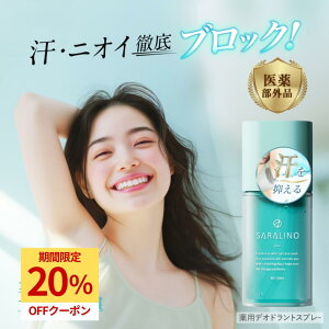 y{聚20%OFFz Tm  fIhg e  芾~ A~jEt A~jE ~  e  芾 Y fB[X { SARALINO