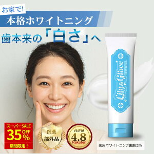 y35OFFX[p[SALEz zCgjO  WF zCgjO V[g ŋ 򕔊Oi      𔒂 ؍ LPA z[zCgjO 