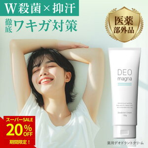 y20OFFX[p[SALEz LK LKN[ 킫 fI}Oi e fIhg PA ŋ 킫 LK΍ L E e   DEOmagna fI}Oi 120g