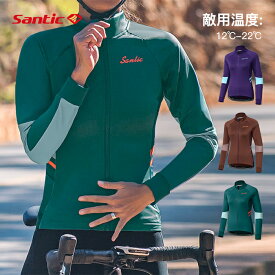 Santic レディース サイクルジャージ サイクルウェア 長袖 サイクルジャケット 秋冬 防寒