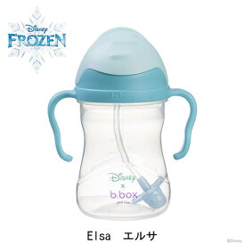 b.box [ビーボックス] Sippy cup シッピーカップ Elsa エルサ ベビー マグカップ ストロー ベビー 赤ちゃん 出産祝い ギフト プレゼント