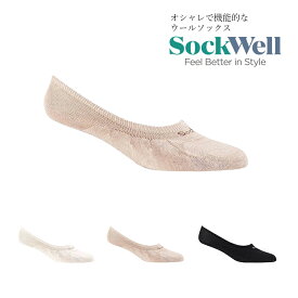 Sockwell [ソックウェル]【LC26W】 UNDERCOVER Ladies レディース ソックス 靴下 ショート スニーカー丈 アンダー 防臭効果 通気性 温度調整 湿度調整 蒸れない お家で 在宅　※着圧効果なし※〔エッセンシャルコンフォート〕