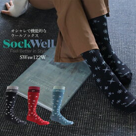 【送料無料】Sockwell ソックウェル 着圧 加圧 むくみ 速乾 吸汗防臭 暖かい ウール素材 防寒 セルフケア メリノウール ソックス 【TWINKLE】ハイソックス