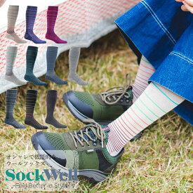 【送料無料】 着圧ソックス Sockwell [ソックウェル]【SW1W】 Circulator Ladies レディース ソックス 靴下 防臭効果 通気性 温度調整 湿度調整 蒸れない ヘルスケア お家で 在宅 おしゃれ かわいい 〔ライフスタイル着圧〕